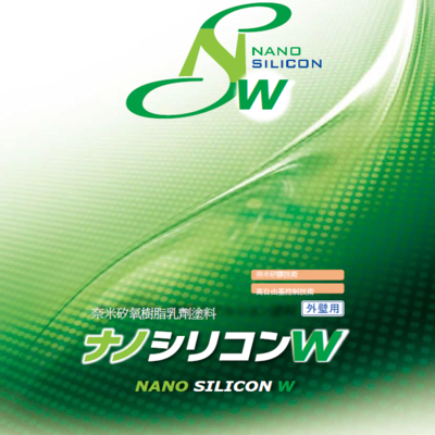 NANO SILICON W